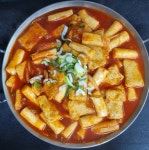 오뎅바