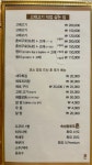 본참치
