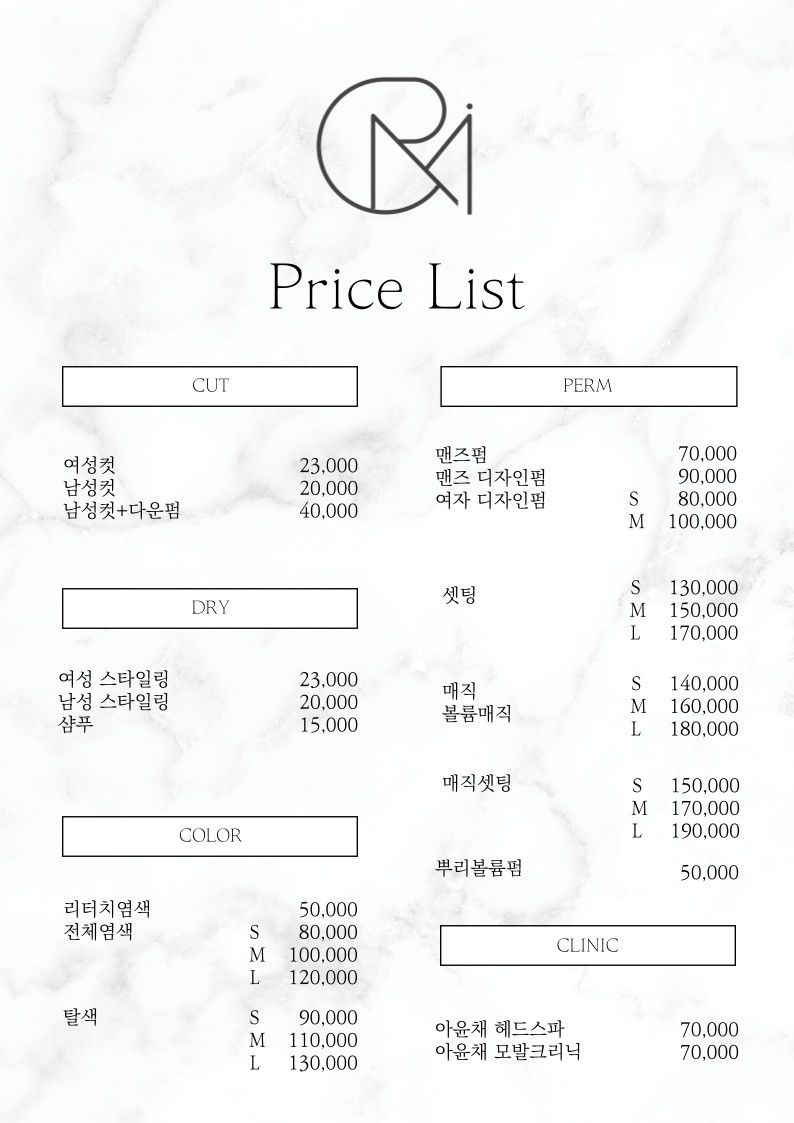 무아르헤어 이미지