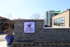 신사와 칼국수 담양본점