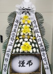 익산팔봉장례식장 근조화환꽃집