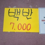 자매식당
