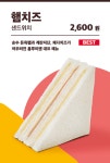 홍루이젠 평택고덕점