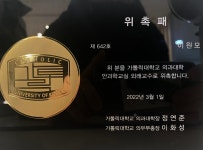 성모안과의원