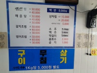 서은이네식당