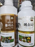 김포농약사