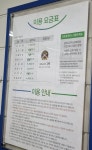 크린토피아 불당상업지구점