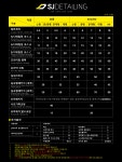 SJ디테일링