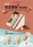 홍루이젠 평택고덕점