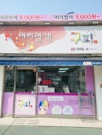 구피샵 신관점