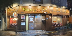 맛있는순두부&김치찜