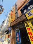 앵콜노래방