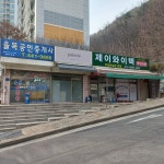 제이와이텍
