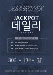 비비에스홀덤펍 | 하이롤러 홀덤펍 김포구래점
