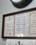 제일이용원