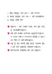 토마스 동물병원