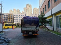 대명환경폐기물