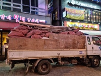 대명환경폐기물