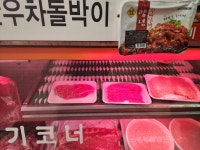 옥포한우식육점