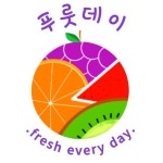 푸룻데이