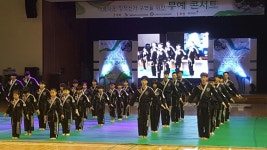 합기도 천지관 충효체육관