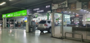 GS엠비즈 오토오아시스 하나로마트 금곡점