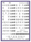 장우동 옥곡점