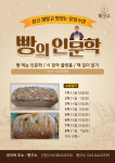서해안빵구세차장 | 빵구소