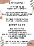 안동병원장례식장 근조화환꽃집