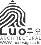 루오건축사사무소