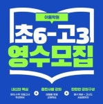 이룸학원