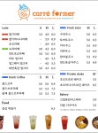 까레포머 본점