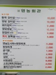 영농회관