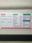 두꺼비랭삼 호구포직영점