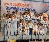한국체대화랑태권도장