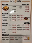 대박옛날통닭강정맛집먹거리