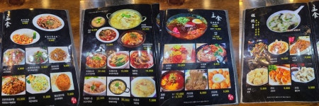 연길왕꼬치 건대본점