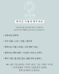 소다개