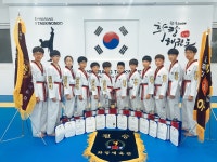 한국체대화랑태권도장