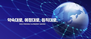 대로시스템