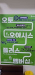 GS엠비즈 오토오아시스 하나로마트 금곡점