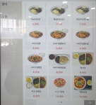 양주휴게소(일산방향)