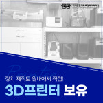 가지런한치과교정과치과의원