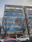 산업안전기술원