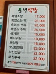 풍년식당