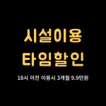 보라카이짐 선부점