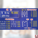일죽IC풍천장어