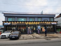 명륜진사갈비 충북대소점
