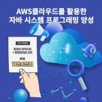 우리컴퓨터아카데미학원