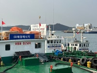 해정에너지
